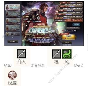 歧路旅人大陆的霸者角色优缺点分析 哪些卡池值得抽[图3]