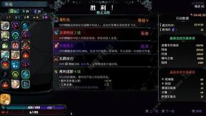 哈迪斯2飞刀流高热度怎么打 飞刀流通关高热度攻略[图1]