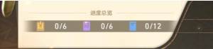 崩坏星穹铁道关于波提欧的一切怎么玩 关于波提欧的一切详细玩法攻略[图5]