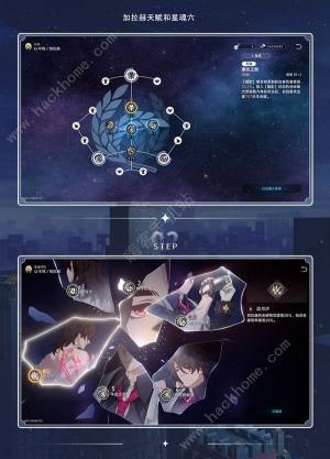 崩坏星穹铁道2.2超击破队配队攻略 2.2超击破队伍培养推荐[图11]