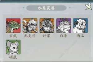 寻道大千五行灵兽大全 全灵兽五行属性一览[图4]