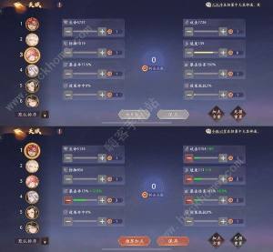 西游笔绘西行开荒攻略 前期PVP阵容搭配推荐[图4]