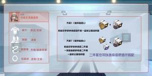 崩坏星穹铁道2.2超击破队配队攻略 2.2超击破队伍培养推荐[图3]