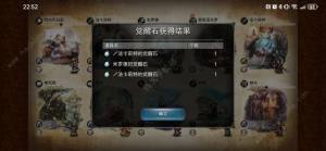 歧路旅人大陆的霸者觉醒石兑换推荐 觉醒石角色一般用几个[图1]