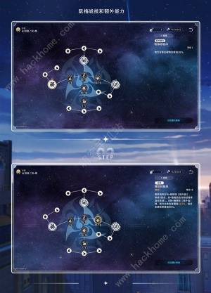 崩坏星穹铁道2.2超击破队配队攻略 2.2超击破队伍培养推荐[图5]