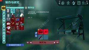 非生物因素动力制作台怎么做 动力制作台制作获取攻略[图2]