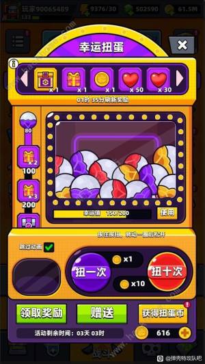 弹壳特攻队520活动大全2024 最新五月扭蛋活动奖励一览[图2]
