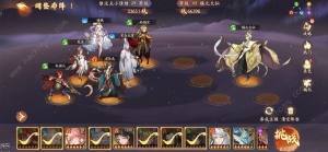 西游笔绘西行开荒攻略 前期PVP阵容搭配推荐[图1]