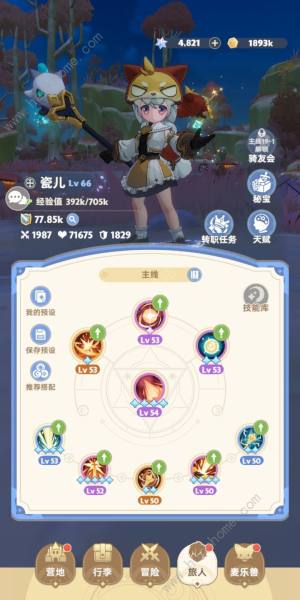 出发吧麦芬65本怎么打 微氪零氪65本打法攻略[图1]