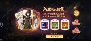 西游笔绘西行牛魔王怎么打 白嫖牛魔王打法攻略[图2]