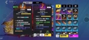 火炬之光无限SS4召唤1魔灵流搭配攻略 SS4召唤1魔灵流怎么出装运营[图7]