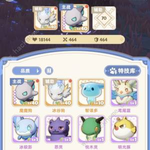 出发吧麦芬魔魔狗怎么开局抽 新手开局得魔魔狗攻略[图1]