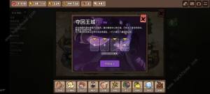 勇士食堂战力怎么升 前期速升战力攻略[图4]