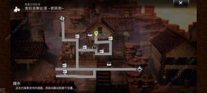 歧路旅人大陆的霸者45猫猫在哪抓 45猫猫抓取心得[图3]