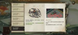 物华弥新博物研学最终BOSS在哪 博物研学最终BOSS提前判断技巧[图10]