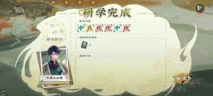 物华弥新博物研学成就快速达成攻略 博物研学成就怎么得[图2]