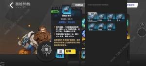 火炬之光无限SS4召唤1魔灵流搭配攻略 SS4召唤1魔灵流怎么出装运营[图4]