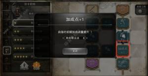 歧路旅人大陆的霸者洁卡利特怎么刷猫 洁卡利特刷猫升级技巧[图1]