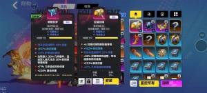 火炬之光无限SS4召唤1魔灵流搭配攻略 SS4召唤1魔灵流怎么出装运营[图3]