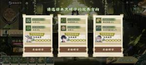 物华弥新博物研学成就快速达成攻略 博物研学成就怎么得[图1]