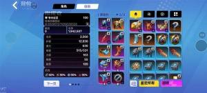 火炬之光无限SS4召唤1魔灵流搭配攻略 SS4召唤1魔灵流怎么出装运营[图5]