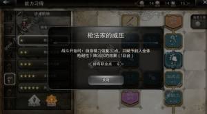 歧路旅人大陆的霸者洁卡利特怎么刷猫 洁卡利特刷猫升级技巧[图4]