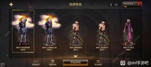 DNF手游前期升级攻略 开局武器装备怎么选[图1]