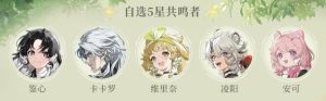 鸣潮公测奖励有哪些 最新公测福利一览[图2]