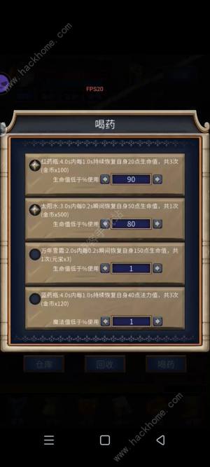 遗迹传说2超详细攻略 新手入门技巧汇总[图2]