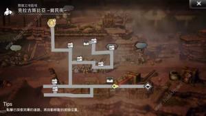 歧路旅人大陆的霸者历战位置npc弱点大全 历战武器怎么得[图6]