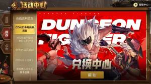 dnf手游可以搬砖赚钱吗 公测版新手搬砖攻略[图1]
