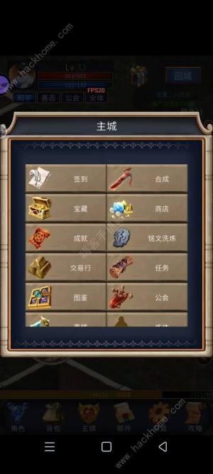 遗迹传说2超详细攻略 新手入门技巧汇总[图4]