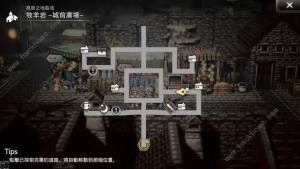 歧路旅人大陆的霸者历战位置npc弱点大全 历战武器怎么得[图2]