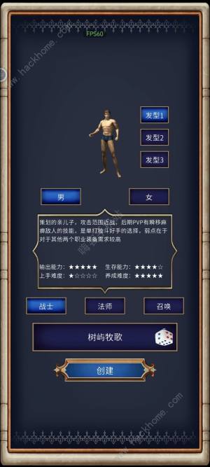 遗迹传说2超详细攻略 新手入门技巧汇总[图3]