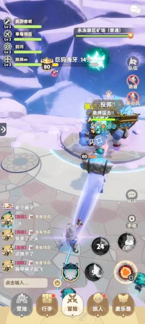 出发吧麦芬80本开荒攻略 80本怎么搭配通关[图9]