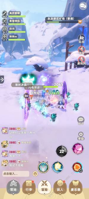 出发吧麦芬80本开荒攻略 80本怎么搭配通关[图3]