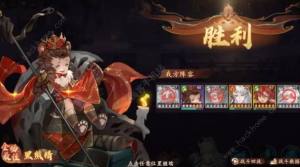 西游笔绘西行欲念塔120层怎么打 欲念塔120层低战打法攻略[图3]