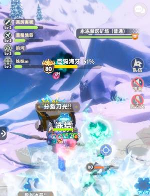 出发吧麦芬80本开荒攻略 80本怎么搭配通关[图10]