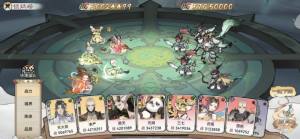最强祖师锁妖塔1260层怎么打 锁妖塔1260层通关打法攻略[图1]
