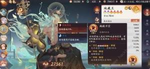 西游笔绘西行高阶盾反阵容攻略 高阶盾反阵容法宝搭配推荐[图6]
