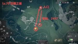 鸣潮公测精英怪分布位置大全 公测精英怪点位一览[图16]