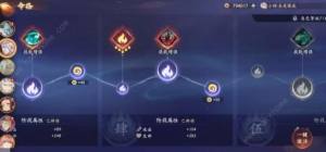 西游笔绘西行高阶盾反阵容攻略 高阶盾反阵容法宝搭配推荐[图16]