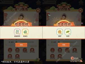 某某朝的女子乐坊礼包码大全 开服口令兑换码奖励汇总[图4]