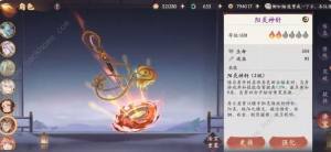 西游笔绘西行高阶盾反阵容攻略 高阶盾反阵容法宝搭配推荐[图9]