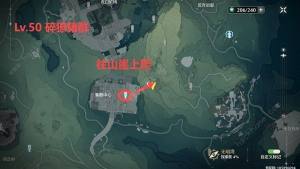 鸣潮公测精英怪分布位置大全 公测精英怪点位一览[图21]