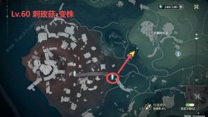 鸣潮公测精英怪分布位置大全 公测精英怪点位一览[图14]