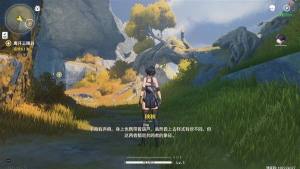 鸣潮伴星序幕怎么过 伴星万象新声通关攻略[图1]