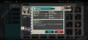 物华弥新龙凤试炼攻略 龙凤试炼阵容搭配及打法详解[图4]
