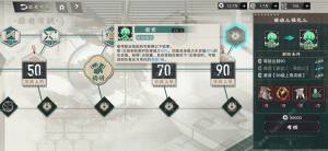 物华弥新龙凤试炼攻略 龙凤试炼阵容搭配及打法详解[图3]