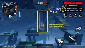 女神异闻录夜幕魅影画境迷廊三怎么s通关 画境迷廊三s级达成攻略[图9]
